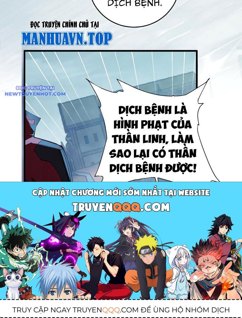 Toàn Dân Tận Thế: Ta Virus Quân Vương - Chương 42 - Trang 99