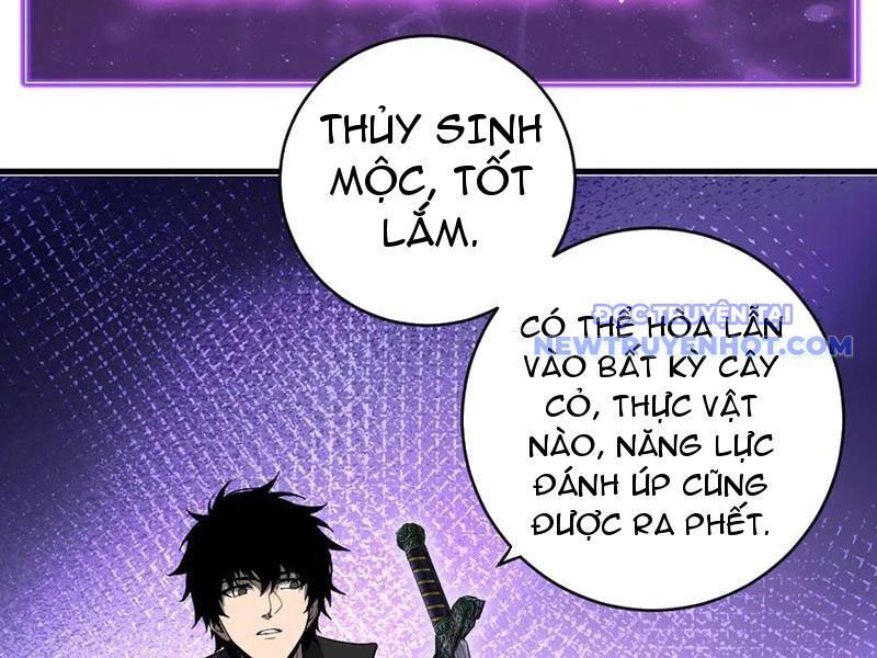 Toàn Dân Tận Thế: Ta Virus Quân Vương - Chương 49 - Trang 13