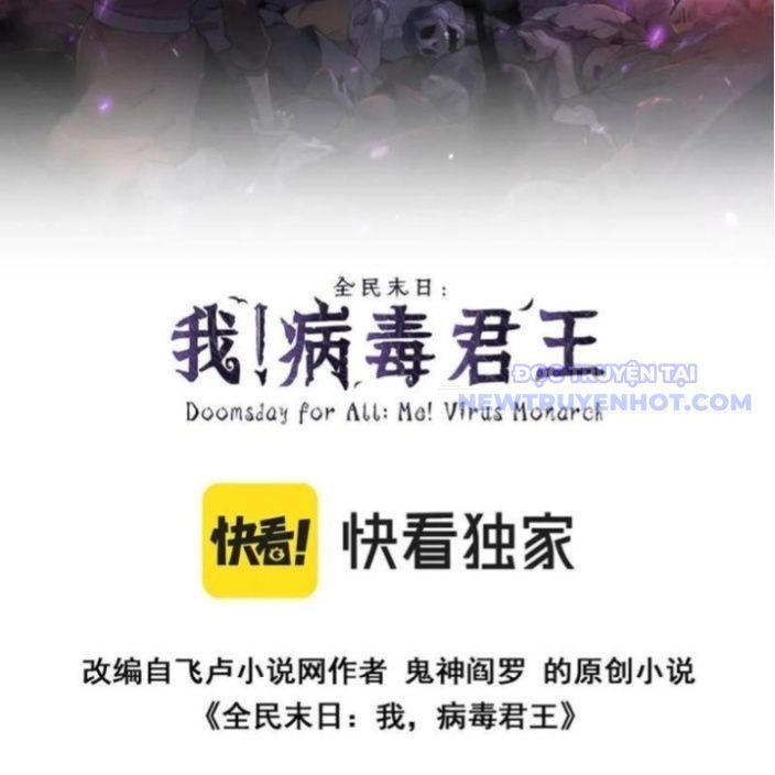 Toàn Dân Tận Thế: Ta Virus Quân Vương - Chương 51 - Trang 4