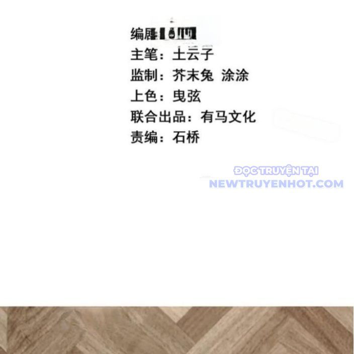 Toàn Dân Tận Thế: Ta Virus Quân Vương - Chương 51 - Trang 6