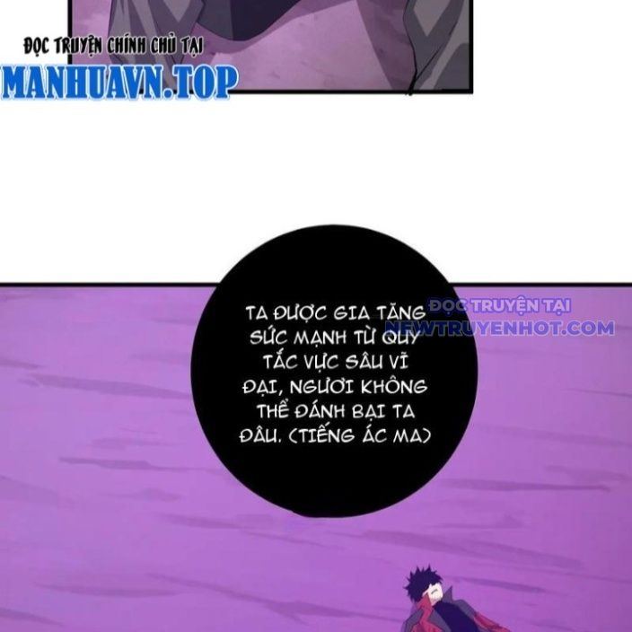 Toàn Dân Tận Thế: Ta Virus Quân Vương - Chương 53 - Trang 14