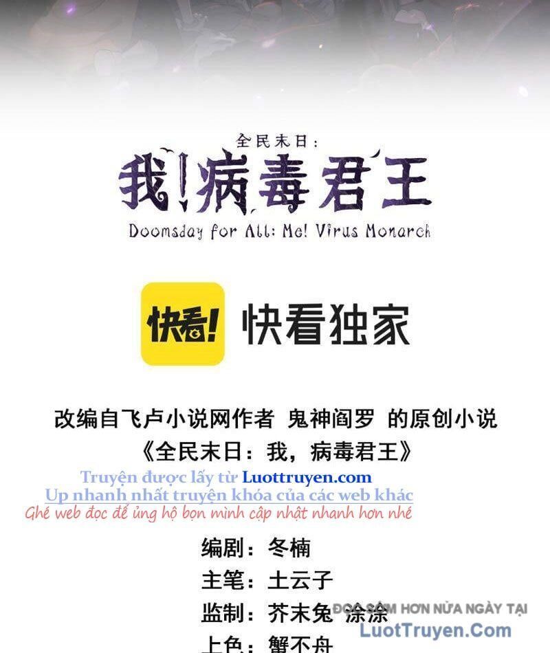 Toàn Dân Tận Thế: Ta Virus Quân Vương - Chương 86 - Trang 4