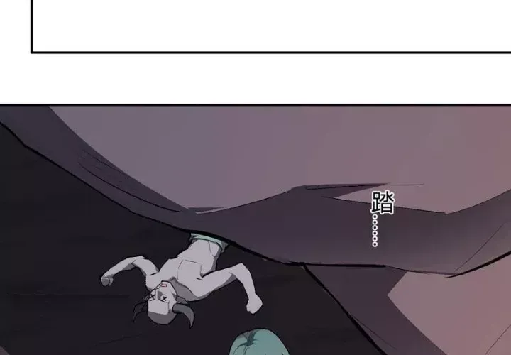 Toàn Dân Tận Thế: Ta Virus Quân Vương - Chương 88 - Trang 12