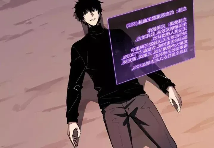 Toàn Dân Tận Thế: Ta Virus Quân Vương - Chương 88 - Trang 160