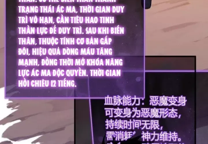 Toàn Dân Tận Thế: Ta Virus Quân Vương - Chương 88 - Trang 162