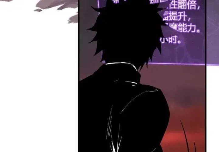 Toàn Dân Tận Thế: Ta Virus Quân Vương - Chương 88 - Trang 163