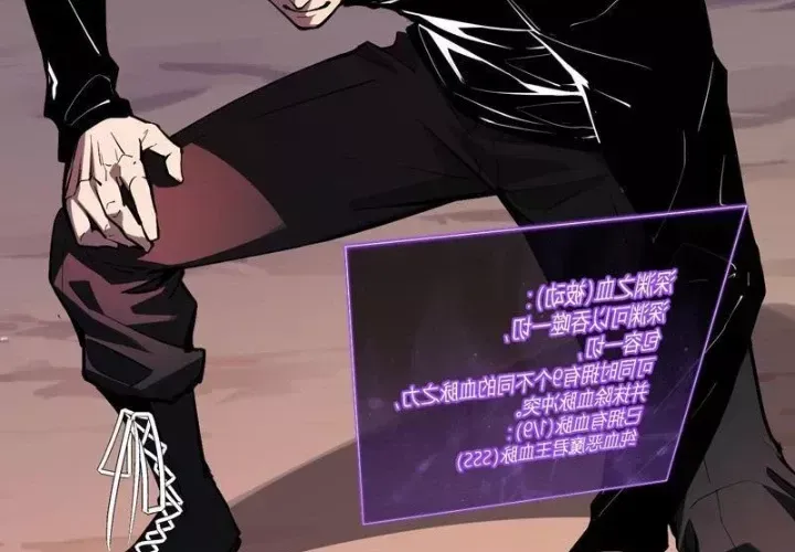 Toàn Dân Tận Thế: Ta Virus Quân Vương - Chương 88 - Trang 168