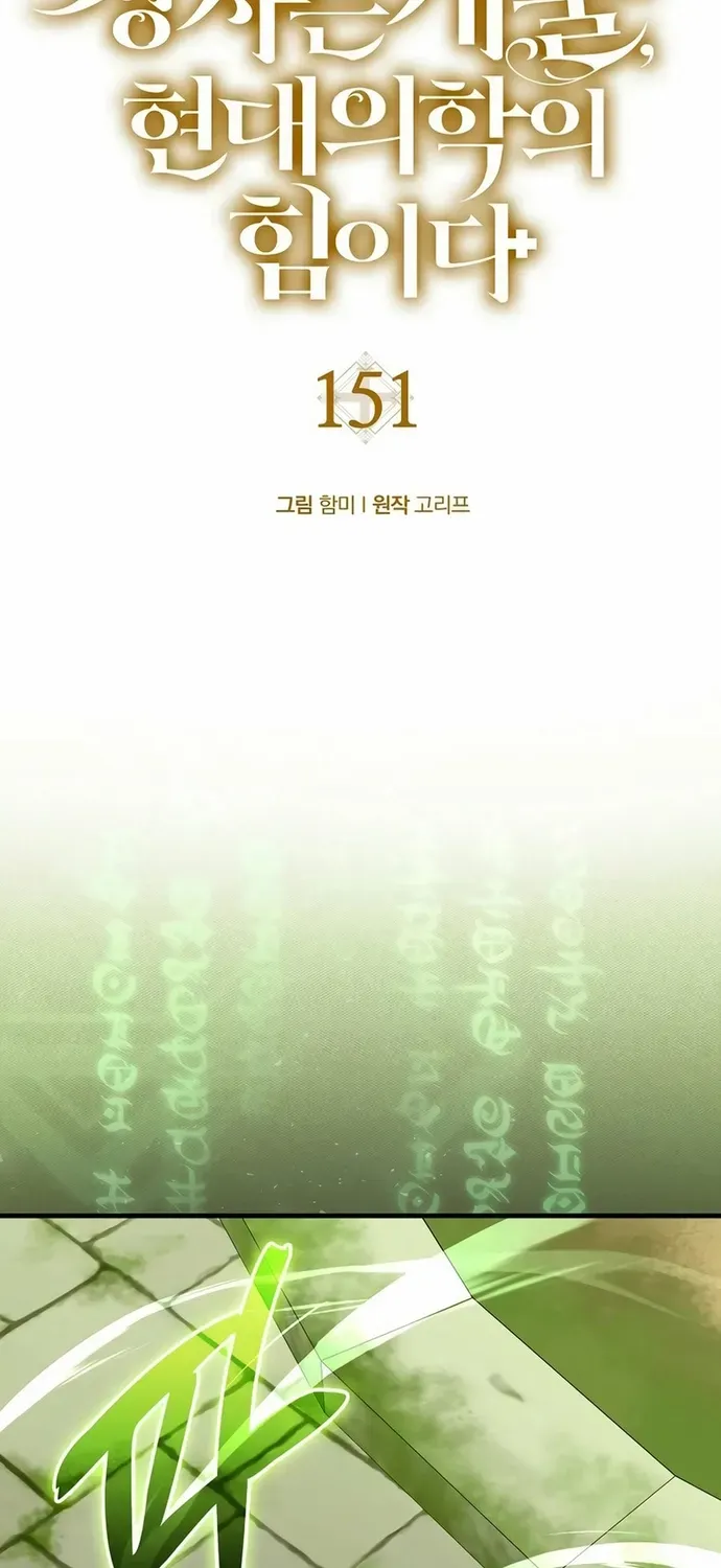 Thánh Cái Khỉ gì Đây Là Sức Mạnh Của Y Học Hiện Đại