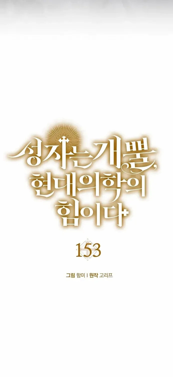 Thánh Cái Khỉ gì Đây Là Sức Mạnh Của Y Học Hiện Đại