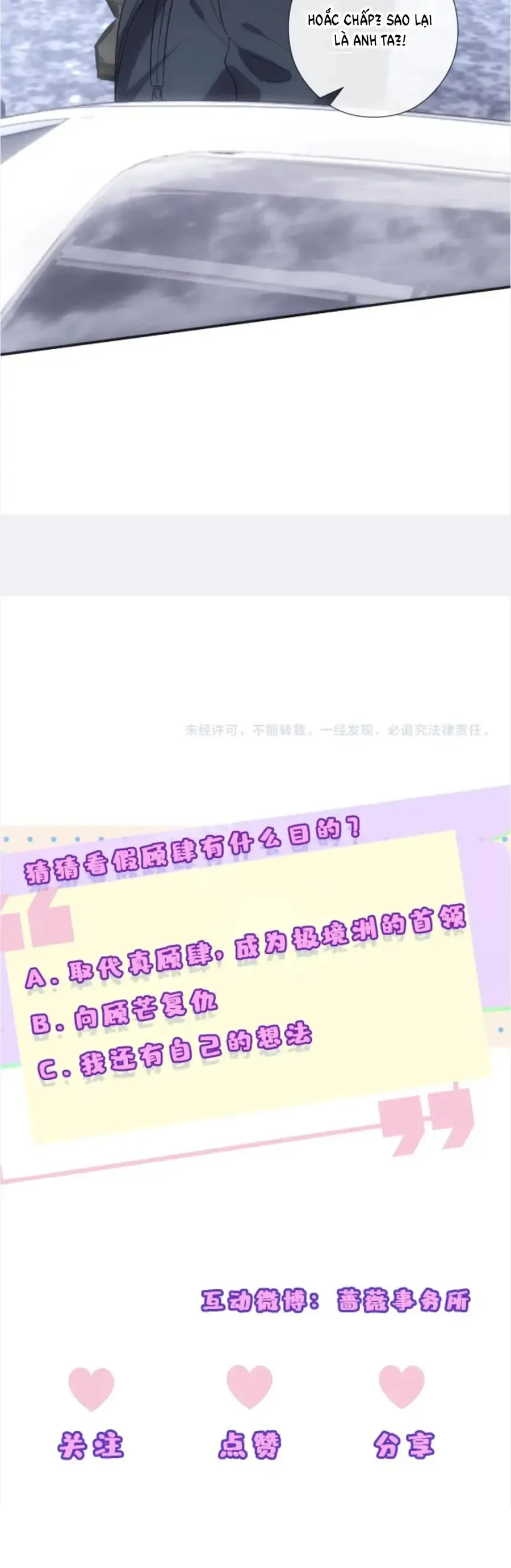 Vợ Của Lục Tổng Không Phải Dạng Vừa Chương 247 - Trang 26