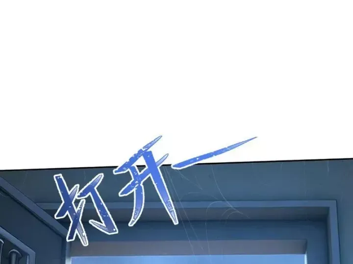 Hạch Đạo Đao Pháp, Ta Một Đao Trấn Thiên Hạ - Chương 33 - Trang 113