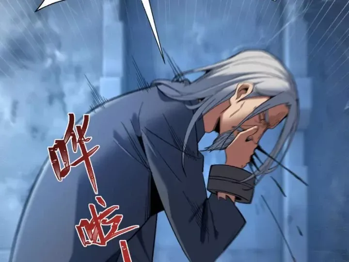 Hạch Đạo Đao Pháp, Ta Một Đao Trấn Thiên Hạ - Chương 33 - Trang 140