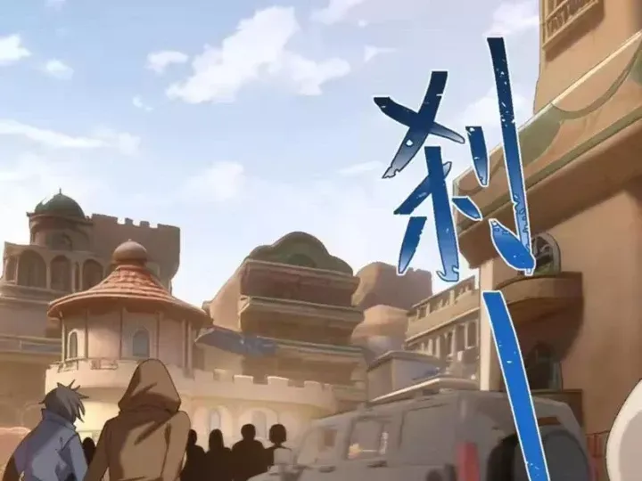 Hạch Đạo Đao Pháp, Ta Một Đao Trấn Thiên Hạ - Chương 34 - Trang 118