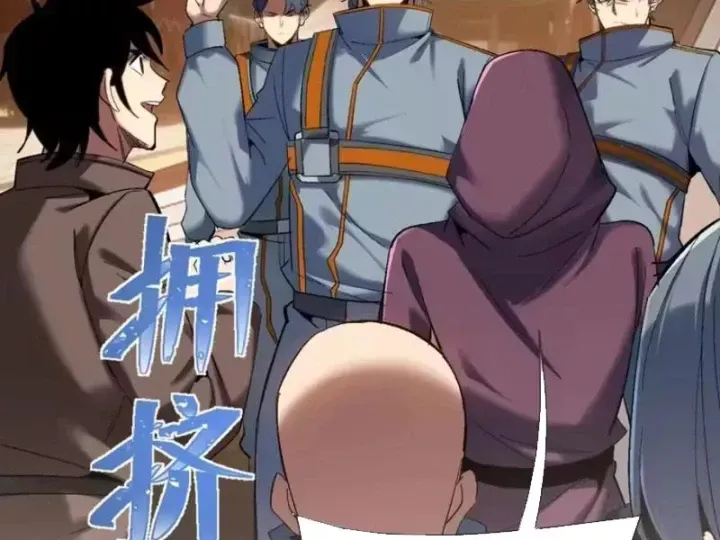 Hạch Đạo Đao Pháp, Ta Một Đao Trấn Thiên Hạ - Chương 34 - Trang 124