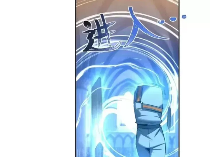 Hạch Đạo Đao Pháp, Ta Một Đao Trấn Thiên Hạ - Chương 34 - Trang 158