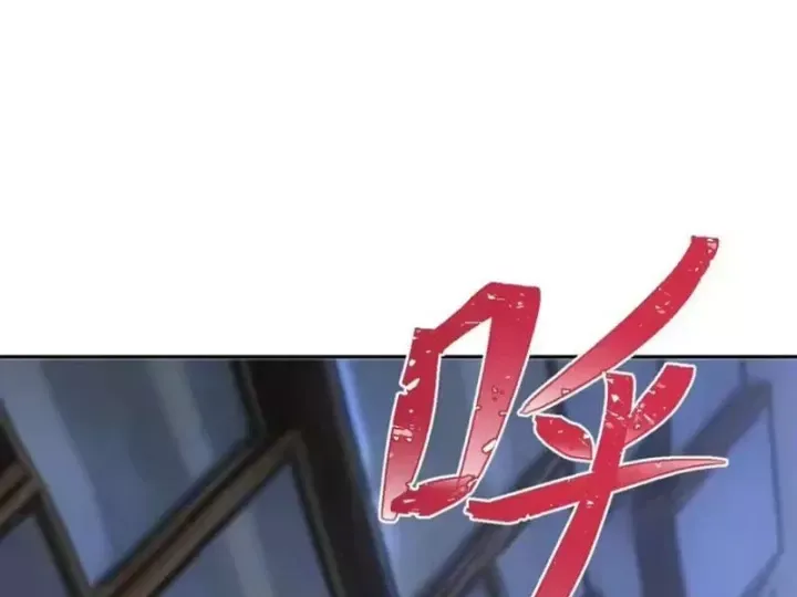 Hạch Đạo Đao Pháp, Ta Một Đao Trấn Thiên Hạ - Chương 34 - Trang 160