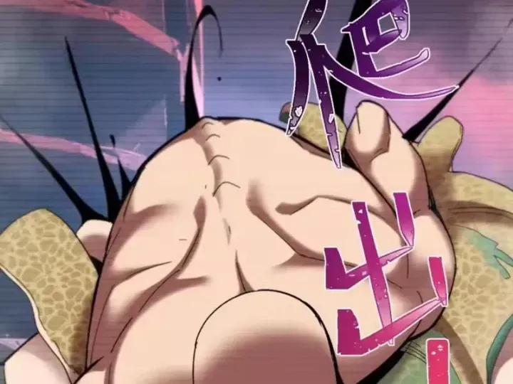 Hạch Đạo Đao Pháp, Ta Một Đao Trấn Thiên Hạ - Chương 34 - Trang 34