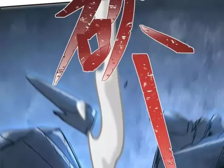 Hạch Đạo Đao Pháp, Ta Một Đao Trấn Thiên Hạ - Chương 34 - Trang 90