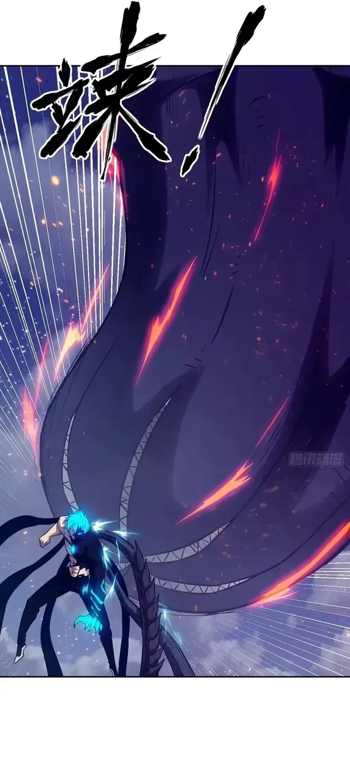 Tay Trái Của Ta Có Thể Dị Biến - Chương 152 - Trang 34