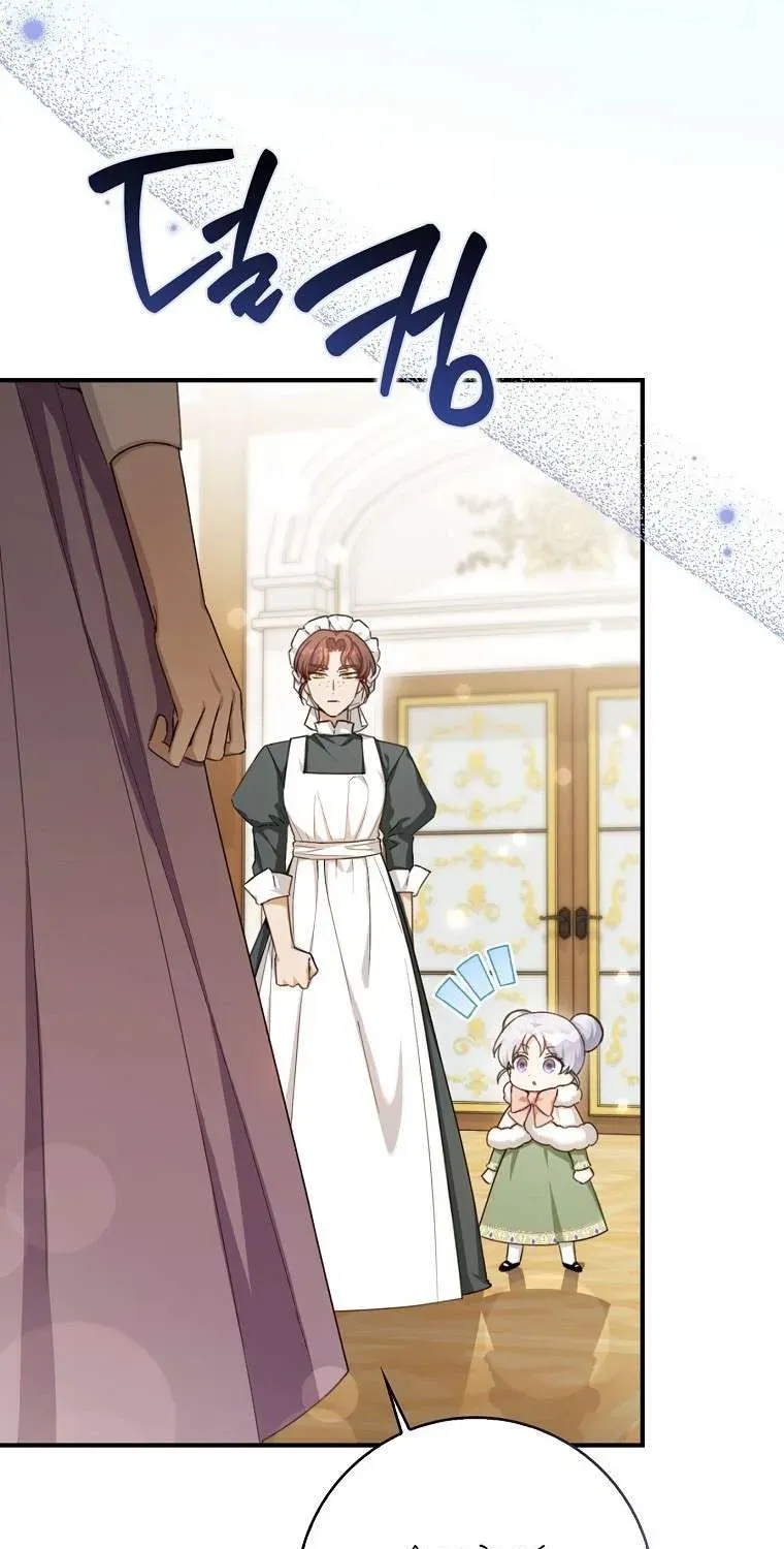 Bé Con Ngoan Hiền Giải Cứu Gia Tộc Phản Diện - Chương 8 - Trang 60