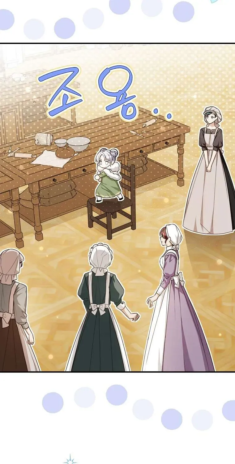 Bé Con Ngoan Hiền Giải Cứu Gia Tộc Phản Diện - Chương 8 - Trang 93