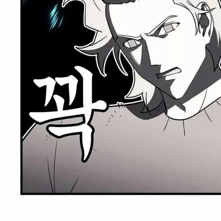 Vị Vua Mạnh Nhất Đã Trở Lại - Chương 170 - Trang 133