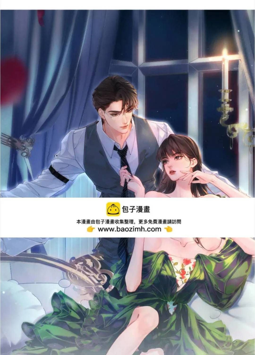 Siêu Cấp Cưng Chiều - Chương 54 - Trang 3