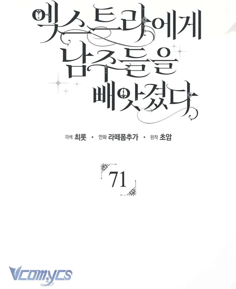 Các Nam Chính Đã Bị Nữ Phụ Cướp Mất - Chương 71 - Trang 56