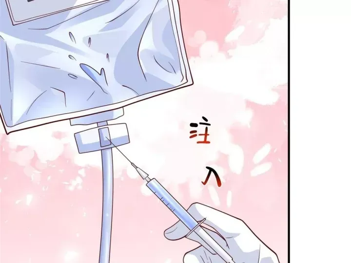 Truyện tranh - Trang 77