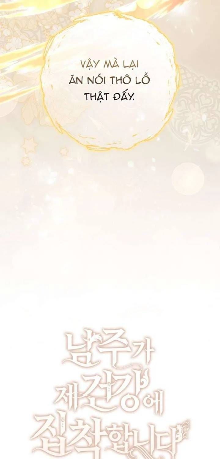 Nam Chính Ám Ảnh Với Sức Khỏe Của Tôi - Chương 58 - Trang 21
