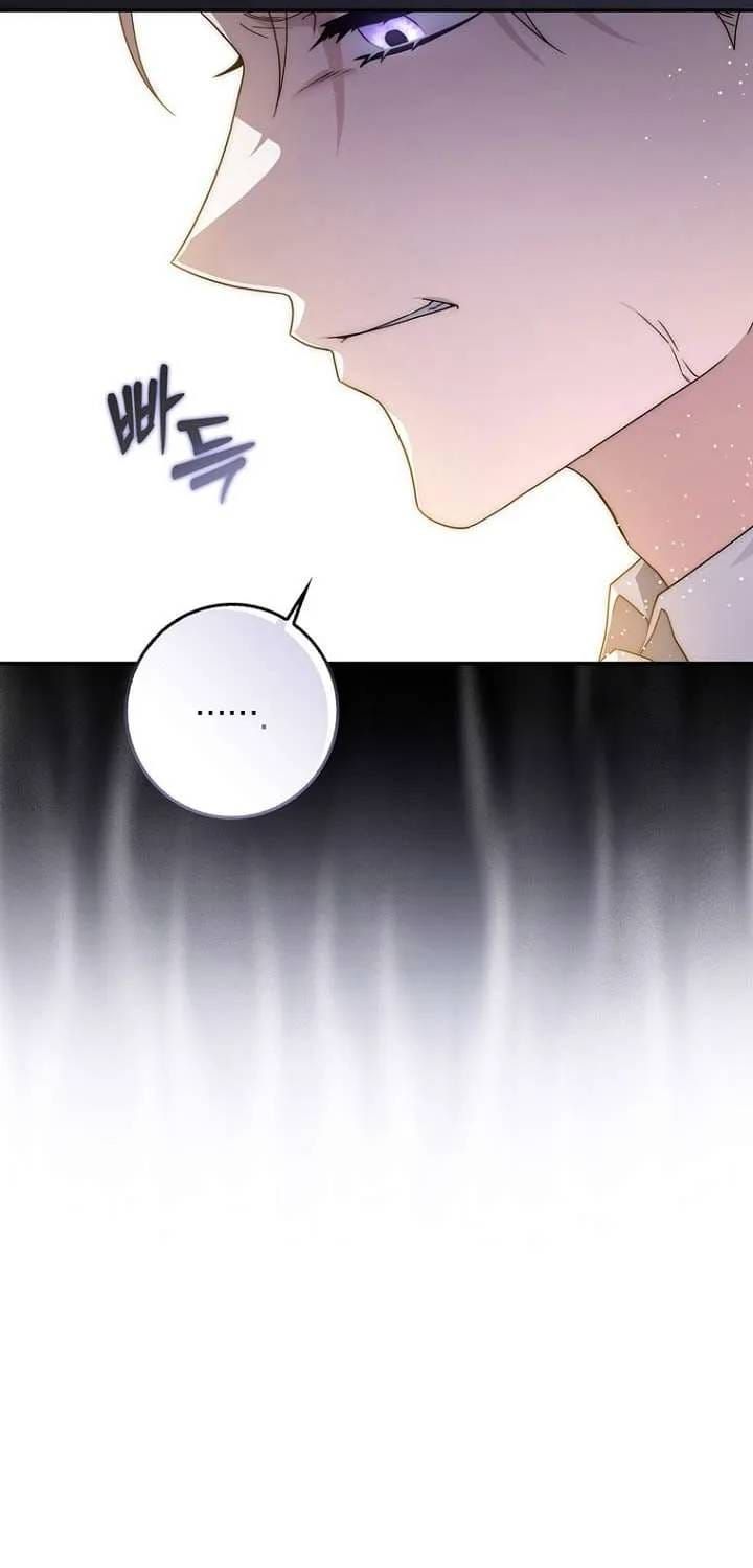 Nam Chính Ám Ảnh Với Sức Khỏe Của Tôi - Chương 58 - Trang 44