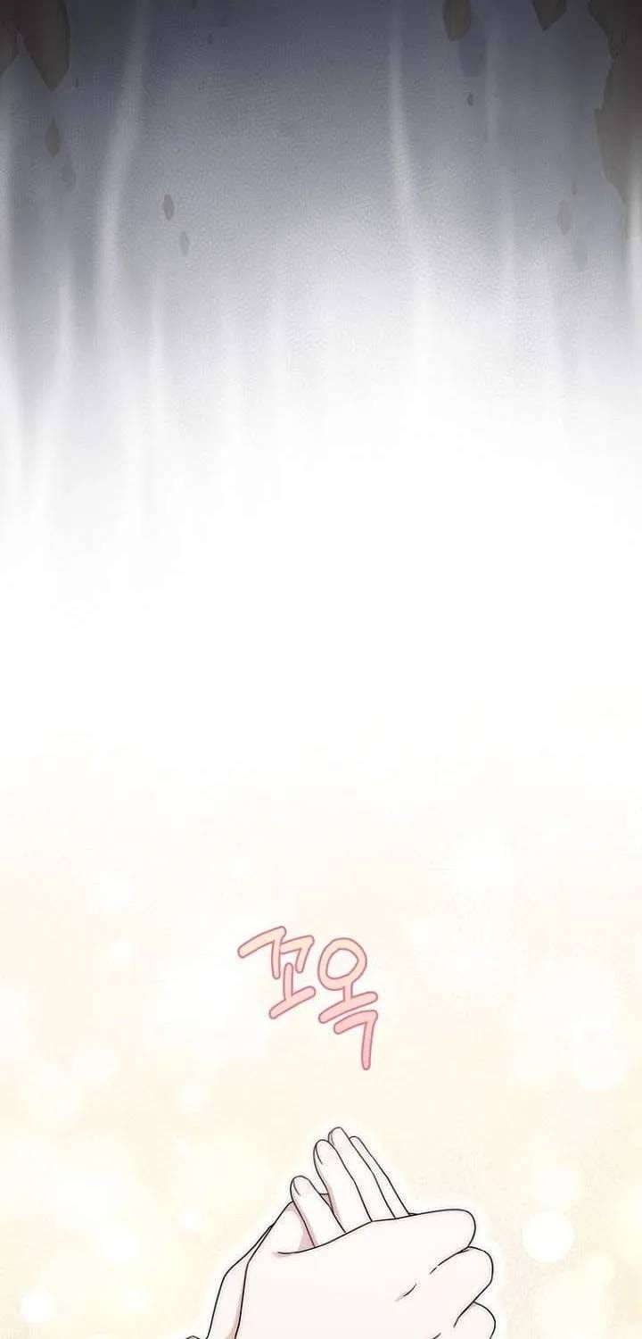 Nam Chính Ám Ảnh Với Sức Khỏe Của Tôi - Chương 58 - Trang 53