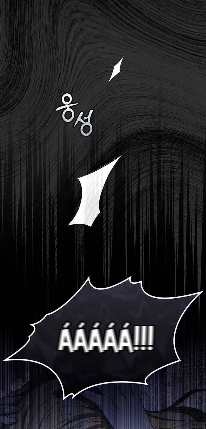 Nam Chính Ám Ảnh Với Sức Khỏe Của Tôi - Chương 58 - Trang 87