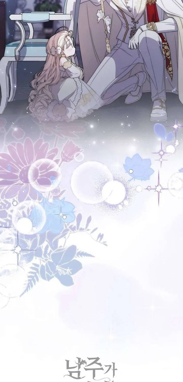 Nam Chính Ám Ảnh Với Sức Khỏe Của Tôi - Chương 59 - Trang 104