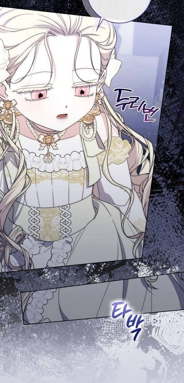 Nam Chính Ám Ảnh Với Sức Khỏe Của Tôi - Chương 59 - Trang 21