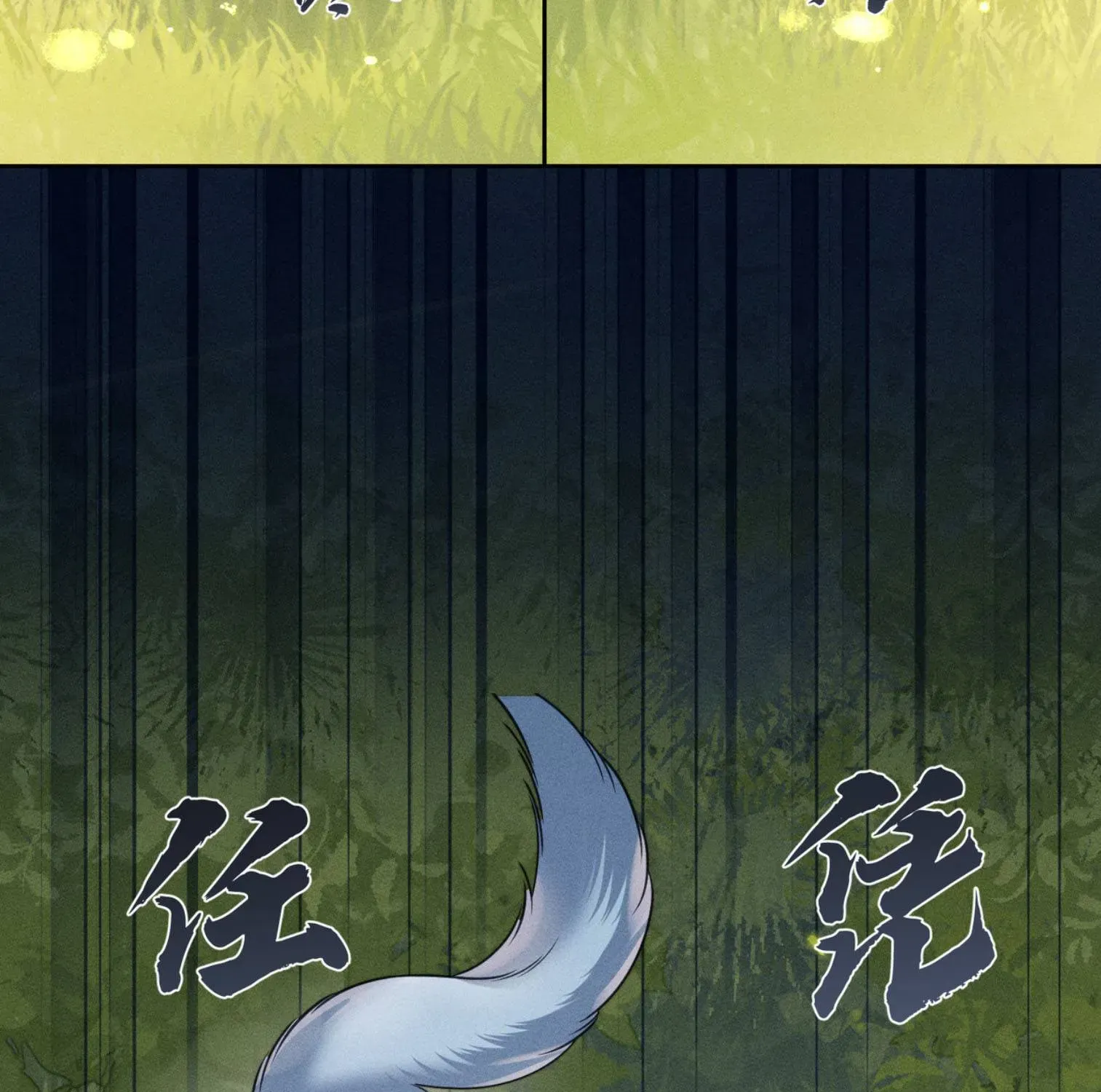 Gia Chủ Nhà Ta Mới Tám Tuổi Thôi - Chương 14 - Trang 47