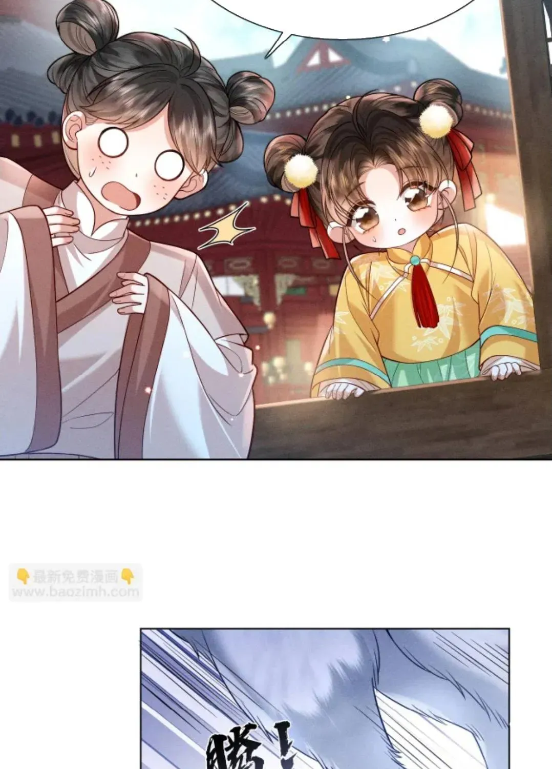 Gia Chủ Nhà Ta Mới Tám Tuổi Thôi - Chương 15 - Trang 11