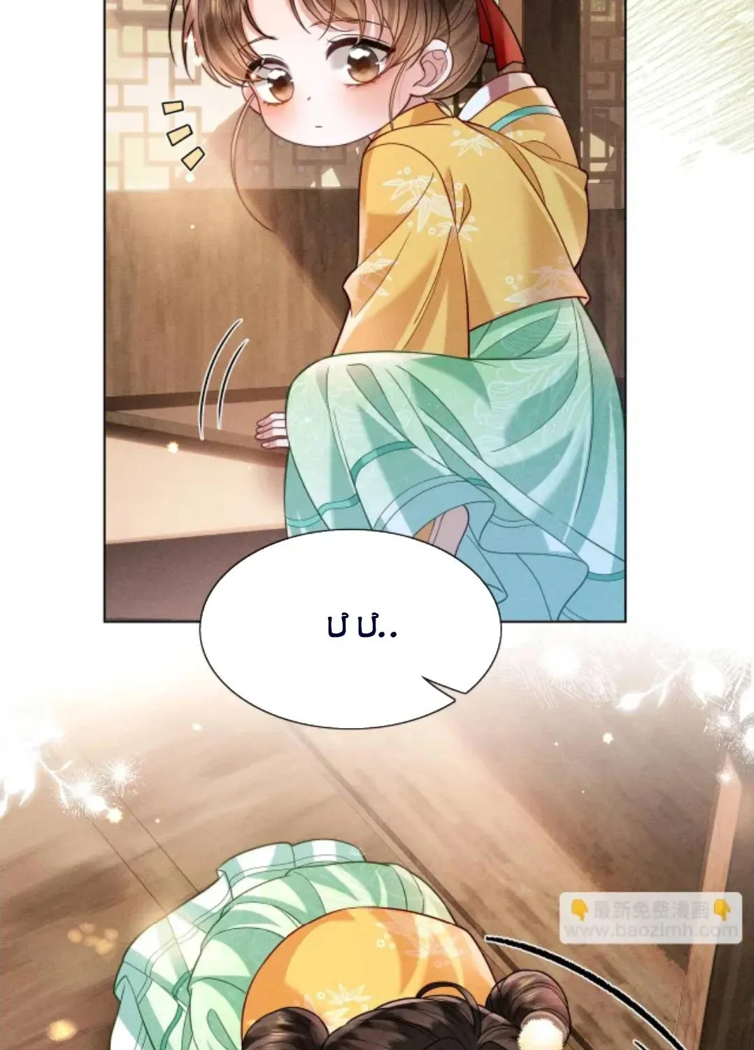 Gia Chủ Nhà Ta Mới Tám Tuổi Thôi - Chương 15 - Trang 8