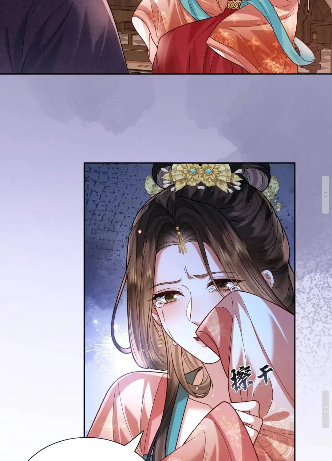 Gia Chủ Nhà Ta Mới Tám Tuổi Thôi - Chương 17 - Trang 48