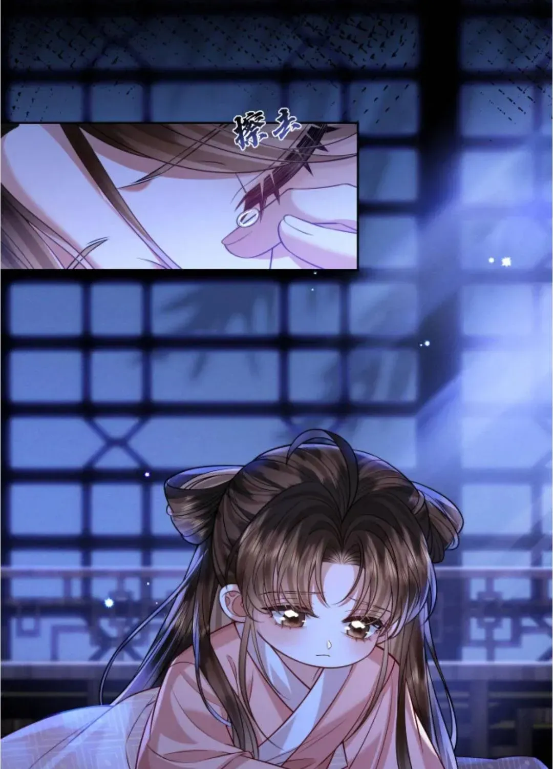 Gia Chủ Nhà Ta Mới Tám Tuổi Thôi - Chương 18 - Trang 15