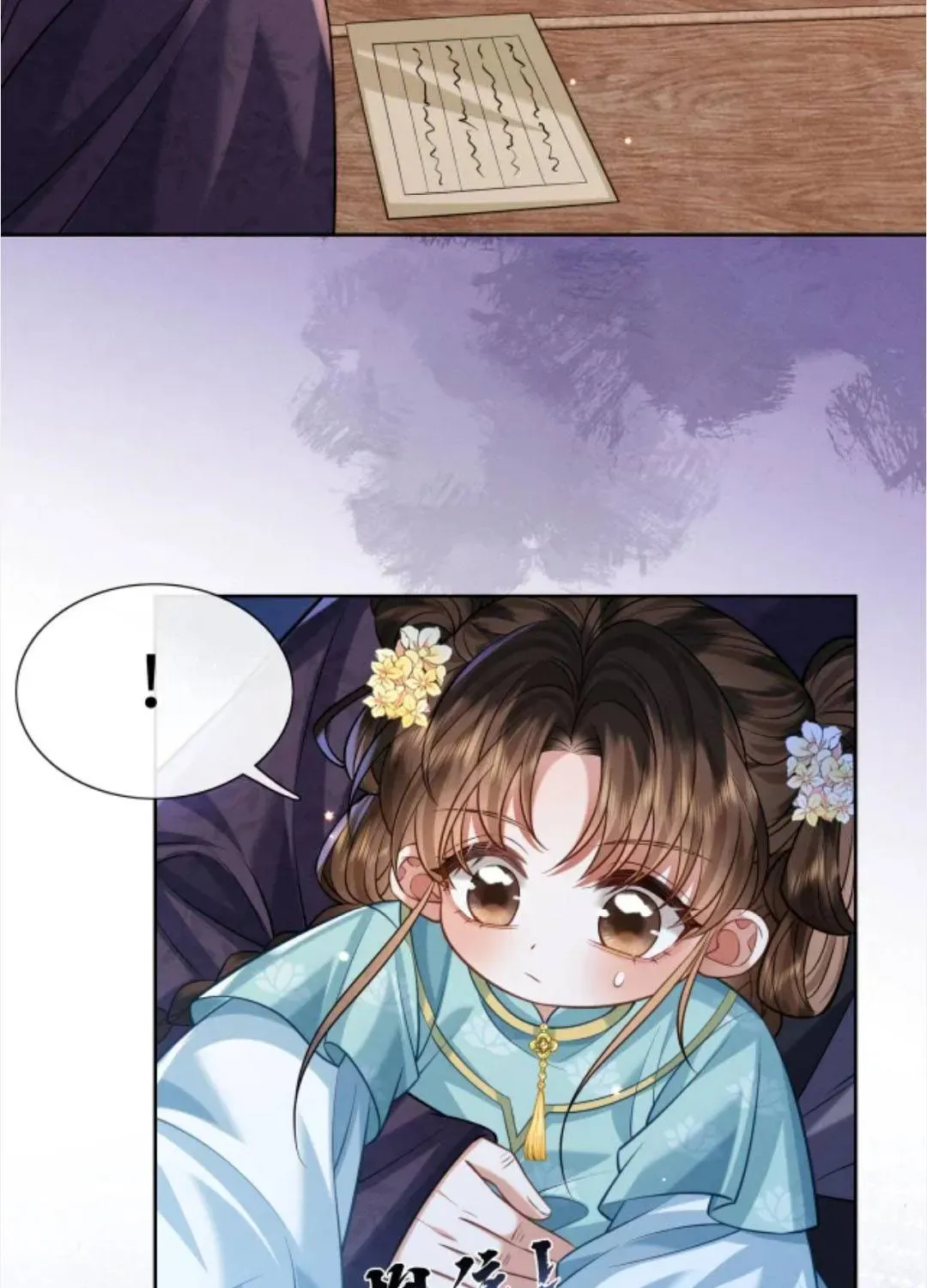 Gia Chủ Nhà Ta Mới Tám Tuổi Thôi - Chương 18 - Trang 55