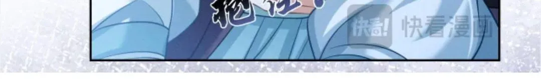 Gia Chủ Nhà Ta Mới Tám Tuổi Thôi - Chương 18 - Trang 56