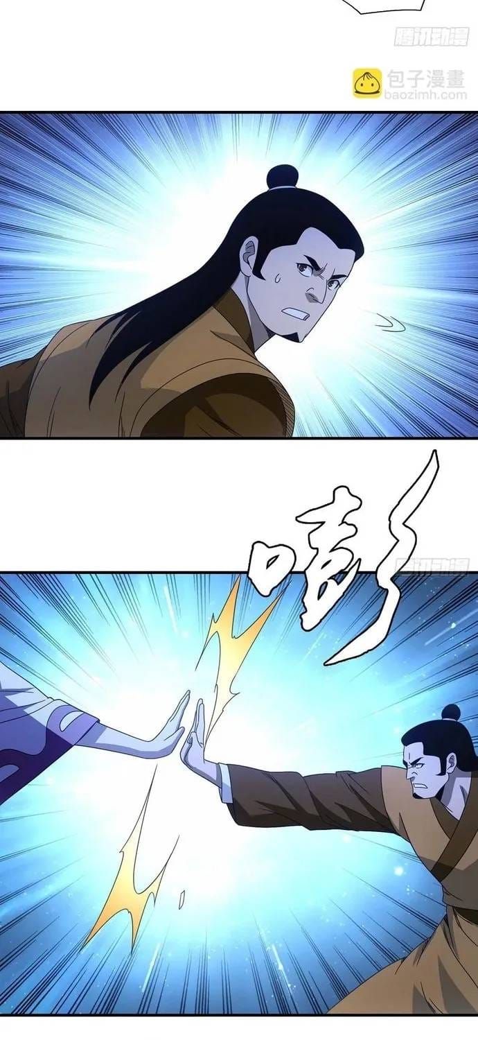 Thiên Long Bát Bộ