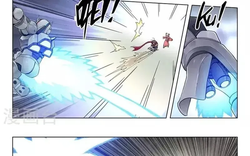 Triệu hồi sư cuối cùng - Chương 237 - Trang 4