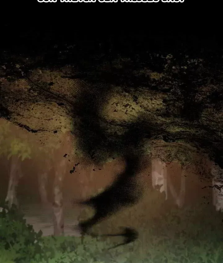 Trở Thành Man Di Ở Thế Giới Fantasy Chương 50 - Trang 13