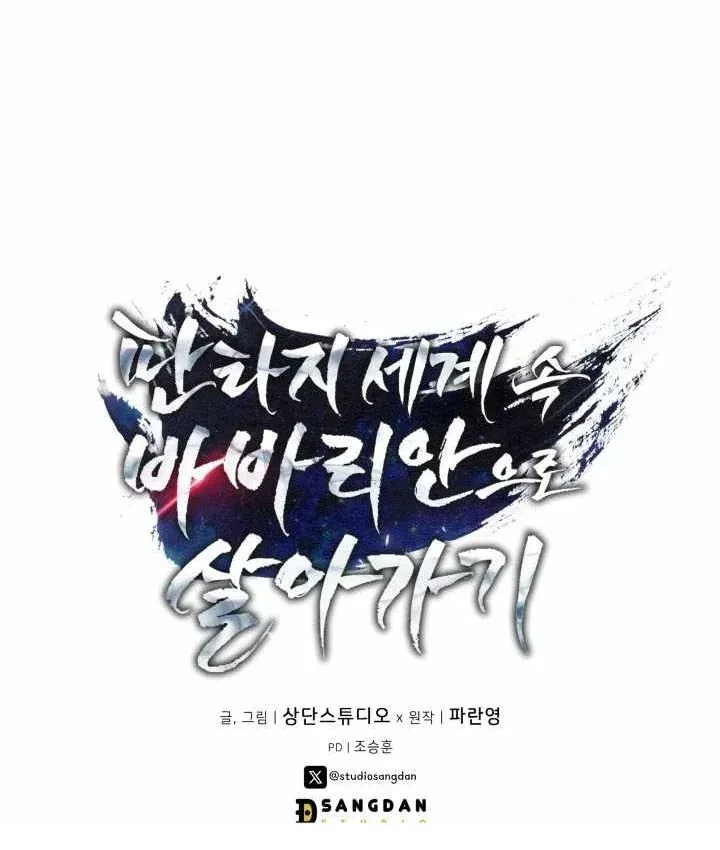 Trở Thành Man Di Ở Thế Giới Fantasy Chương 50 - Trang 213