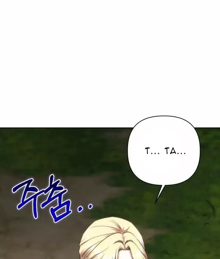 Trở Thành Man Di Ở Thế Giới Fantasy Chương 50 - Trang 30