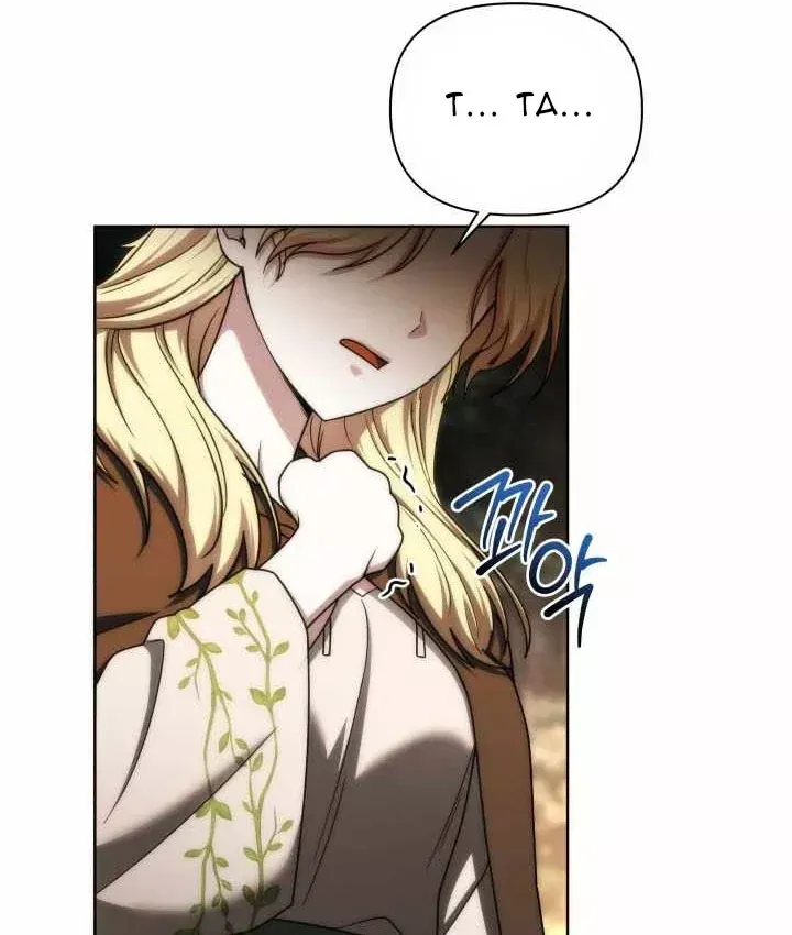 Trở Thành Man Di Ở Thế Giới Fantasy Chương 50 - Trang 72