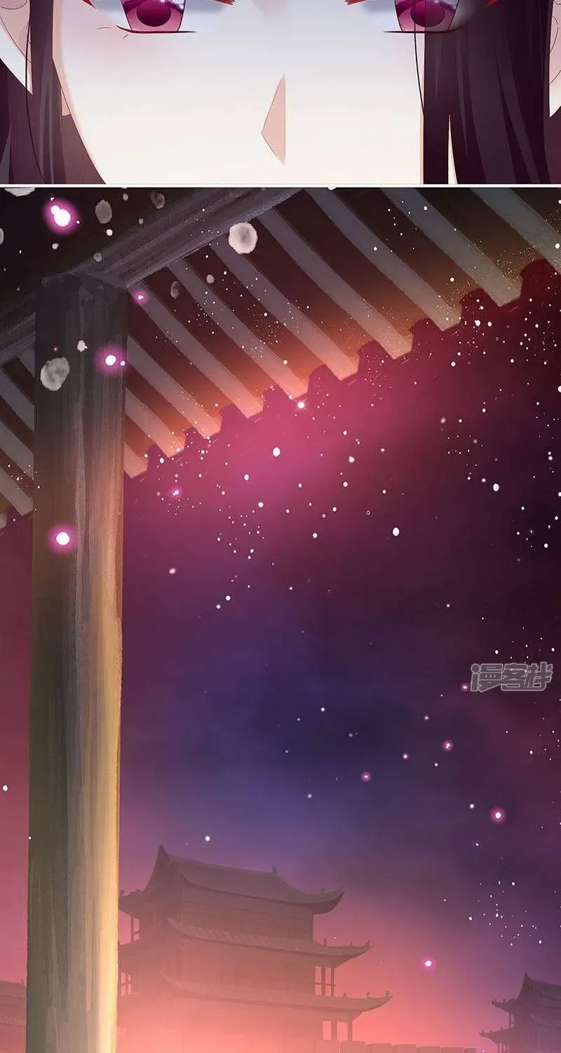 Kiều Phu Có Hỷ Chương 127 - Trang 32