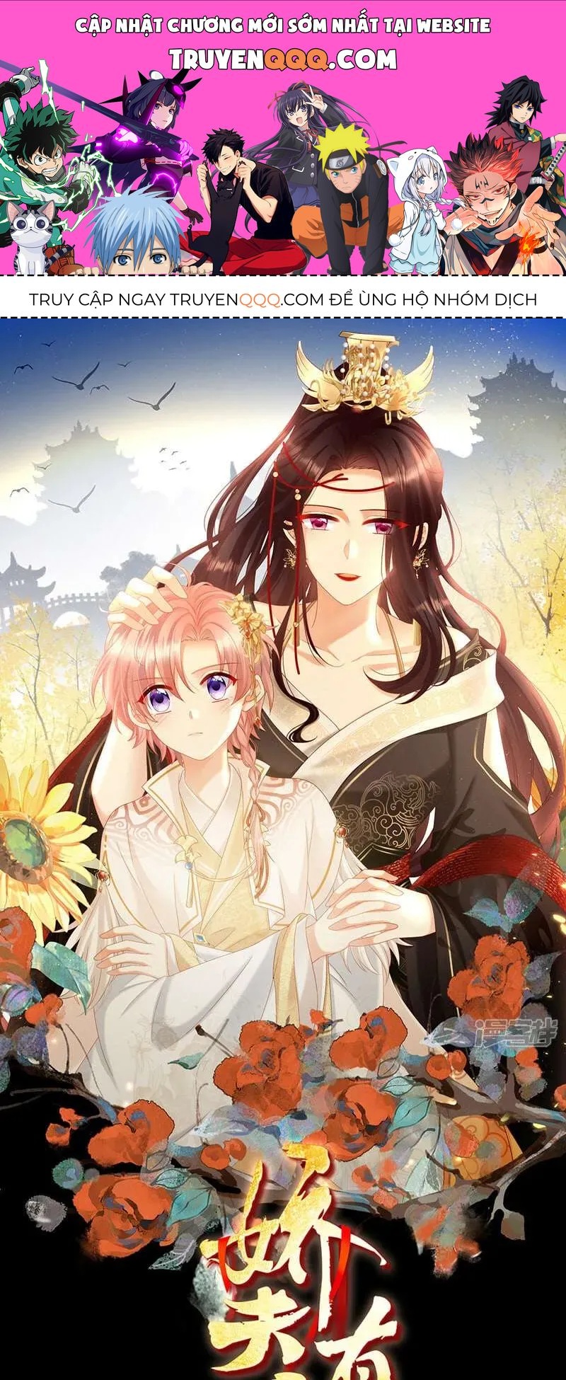 Kiều Phu Có Hỷ Chương 132 - Trang 1